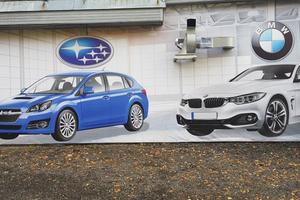 BMW и Subaru 3