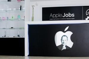 Mister Jobs 3